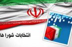تایید انتخابات شورای شهر تالش