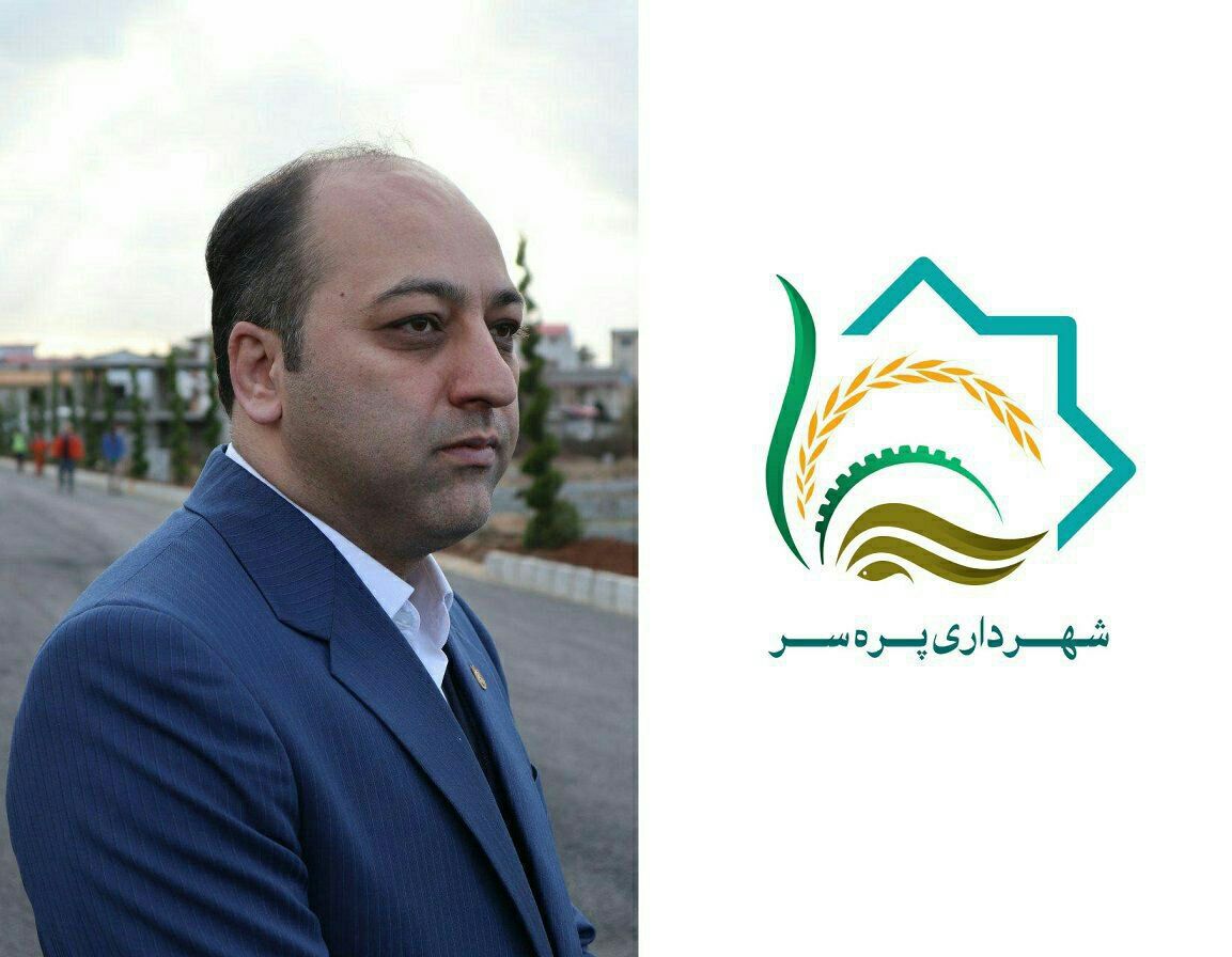 انتخاب مجدد شهرام شهابی به عنوان شهردار پره سر