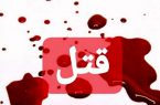 قتل ۲ کودک توسط پدر/ قاتل در مشهد دستگیر شد