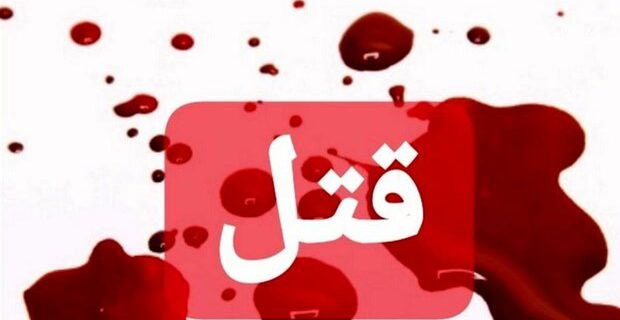 قتل ۲ کودک توسط پدر/ قاتل در مشهد دستگیر شد