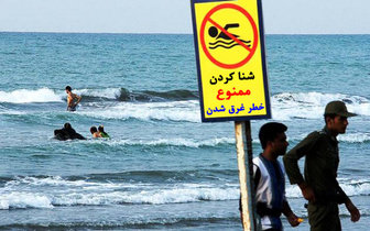 غرق شدن زنی در منطقه شنا ممنوع حاجی بکنده‌