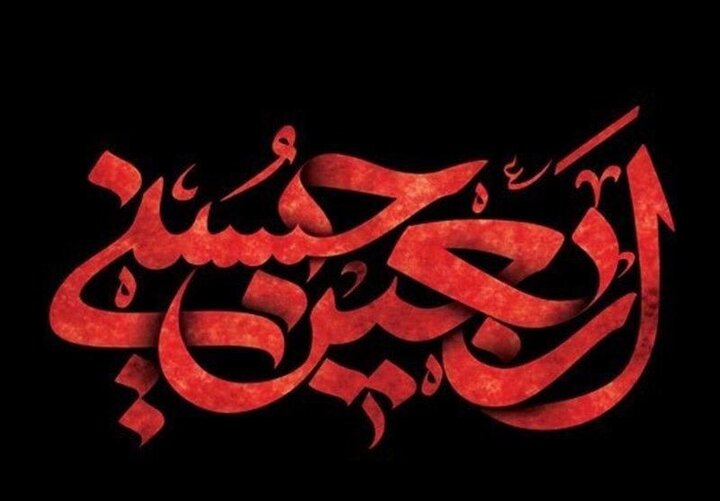 یاد نهضت حسینی برای همیشه در جهان اسلام زنده نگه داشته می شود