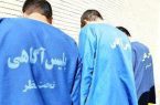 دستگیری عاملان سرقت نافرجام طلا فروشی تالش