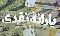 چه کسانی یارانه شب یلدا می‌گیرند؟