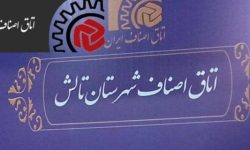 بی حرمتی به بازار پیرو غفلت رئیس اسبق