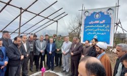 محمدیاری وعده داد ، در لاهیجان کلنگ خورد ! کلنگ احداث پلی کلینیک تخصصی تامین اجتماعی در شهر لاهیجان بر زمین خورد