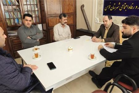 اولین جلسه شورای اسلامی کار شهرداری فومن برگزار شد