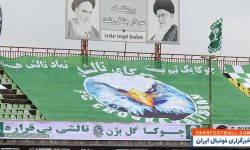 حضور تیم فوتبال چوکا تالش در دیدار مقابل تراکتورسازی نامشخص است