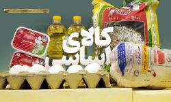 یارانه بگیران بخوانند