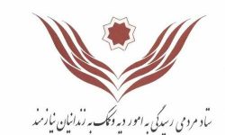 آزادی ۵۰ زندانی جرایم غیرعمد
