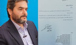 شهرام امانی رسما به عنوان بخشدار مرکزی رضوانشهر منصوب شد