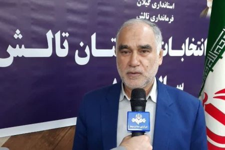 صحت انتخابات مجلس شورای اسلامی حوزه انتخابیه تالش تایید شد