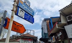 گذر خوراک سبزه میدان رشت به سامان می‌رسد؟