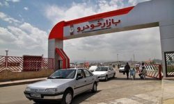 بازار خودرو ترمز برید + جدول