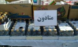 برخورد قاطع با فروش متادون در عطاری‌ها