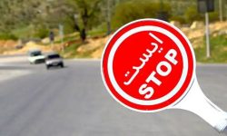 محدودیت ترافیکی ۳ روزه در گیلان