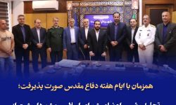 تجلیل رئیس، اعضای شورای اسلامی و شهردار رشت از «محسن بختیار» قهرمان گیلانی پارالمپیک ۲۰۲۴ رشته وزنه برداری