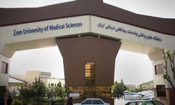 ممنوعیت هرگونه عزل و نصب در دانشگاه‌های علوم پزشکی تا زمان انتصاب رؤسا