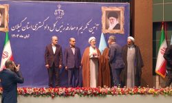 انتصاب رئیس کل دادگستری گیلان