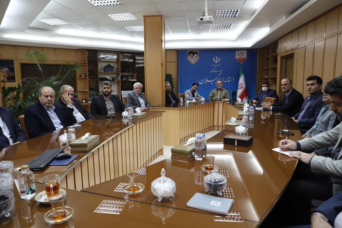 استانداری گیلان