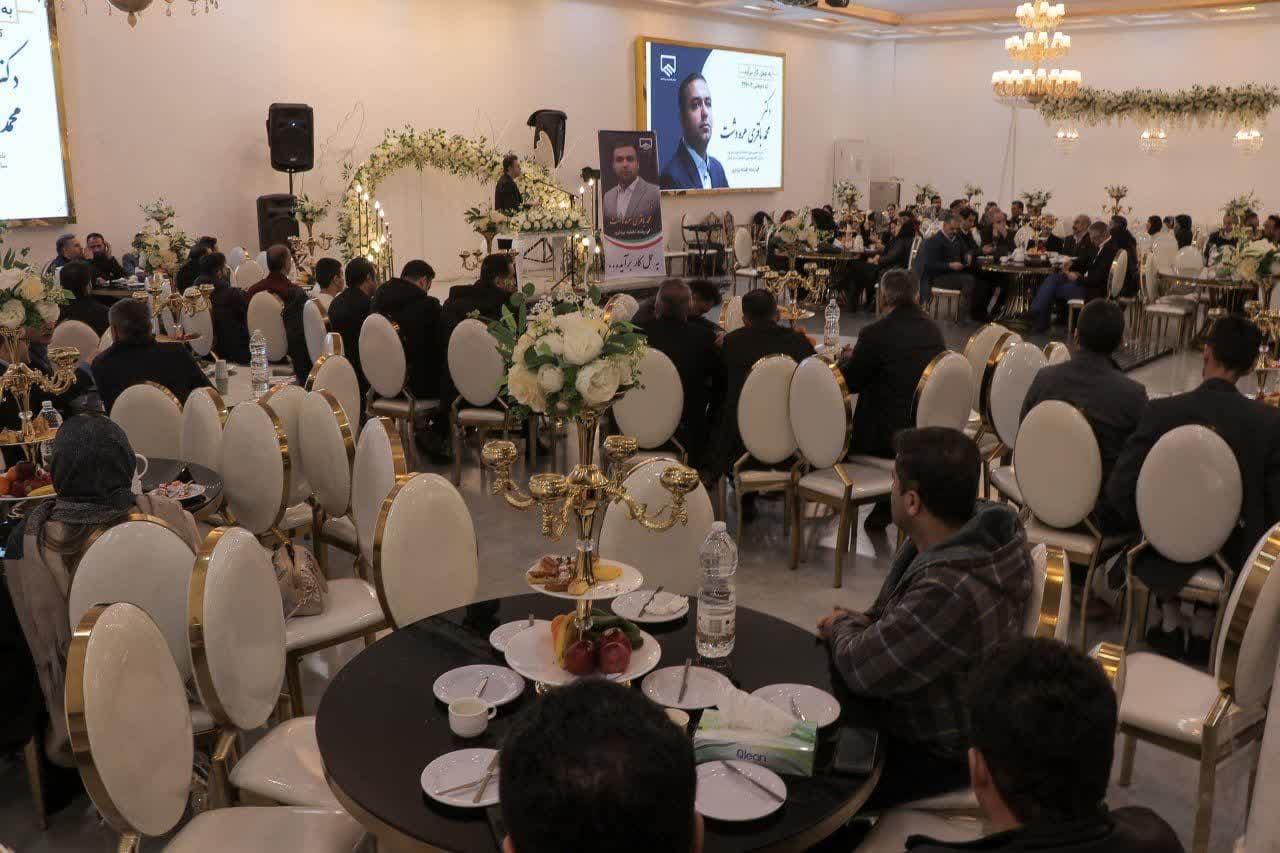 محمد باقری هره دشت