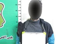قتل مرد ۶۸ ساله سیاهکل به دلیل بدهی؛ قاتل دستگیر شد