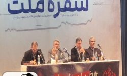 پس لرزه ادعای تندروها درباره دلار ۲۰ هزار تومانی/ چرا باعث تمسخر خودتان می شوید/ این چه دکمه ای است که نه رئیسی پیدا کرد نه پزشکیان!