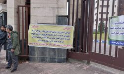 سنگ اندازی منابع طبیعی برای واحدهای تولیدی با ایجاد محدودیتهای سختگیرانه!