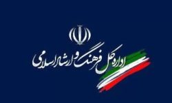 فرهنگسرای پره‌سر به علت محدودیت اعتبارات فاقد پیشرفت فیزیکی است