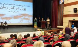 برگزاری اولین همایش تاریخی و فرهنگی پونل در گذر زمان در شهرستان رضوانشهر