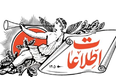 منظور واقعی “علی الاصول” را فقط شخص رهبری باید بیان کنند نه افرادی که ادعا می کنند خواب امام زمان را می بینند