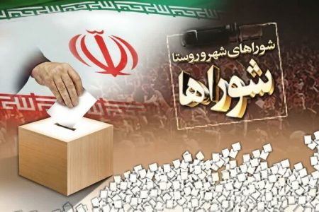 پیشنهاد برگزاری همزمان انتخابات دولت و مجلس در سال ۱۴۰۷/ جوکار: انتخابات شوراها دو ماه بعد از پایان جنگ برگزار می شود و هیچ تأخیری رخ نخواهد داد
