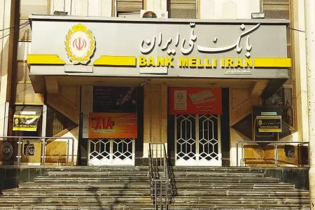 واریز سود سپرده‌های بلندمدت بانک ملی آغاز شد | بازگشت خدمات چک، بام و کارت