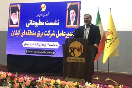 اجرای ۲۴ پروژه برق با اعتبار ۷ همت در گیلان