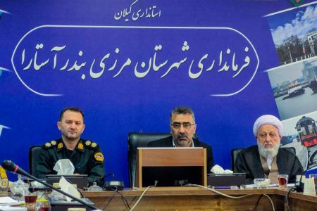 آستارا در آستانه هفته دولت؛ ۵۰ طرح عمرانی و اقتصادی افتتاح می‌شود