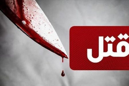 قاتل پدر زن در آستارا دستگیر شد