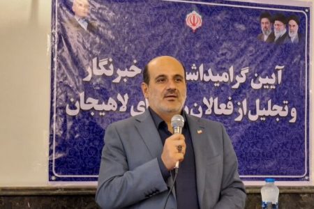 فرماندار لاهیجان: رسانه‌ها مسیر توسعه شهرستان را هموار می‌کنند