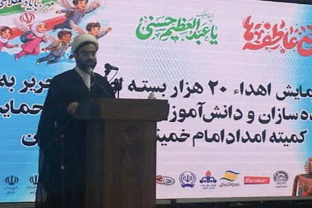شناسایی ۲۲ هزار استعداد برتر در خانواده‌های تحت حمایت کمیته امداد