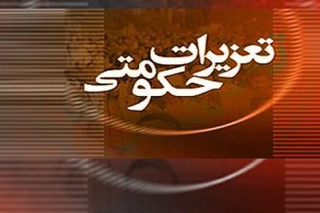 تعزیرات گیلان بازار لوازم‌التحریر و ملزومات مدارس را زیر نظر گرفت