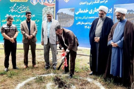 کلنگ مرکز تجاری ۱۴۵ میلیارد تومانی در جوار بقعه سیدمحمد تیرکش تالش