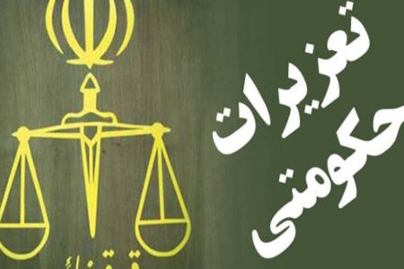محکومیت ۲.۷ میلیارد ریالی عرضه‌کننده کالای تاریخ‌مصرف‌گذشته در رودبار