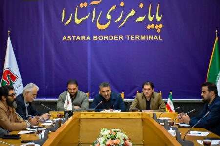 فرماندار آستارا: ساماندهی تردد کامیون‌های صادراتی با مشارکت بخش خصوصی انجام شود