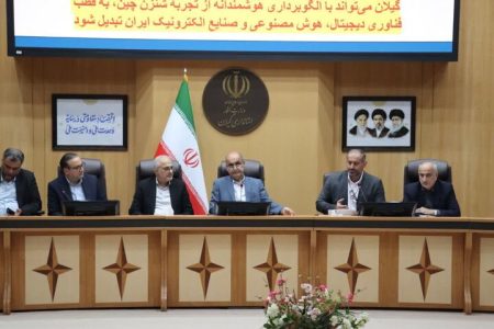 اعزام هیأت تجاری گیلان به آستراخان روسیه در بهمن‌ماه